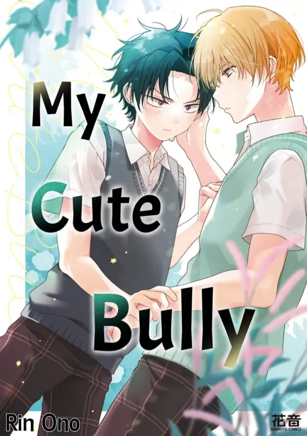 My Cute Bully (Official)